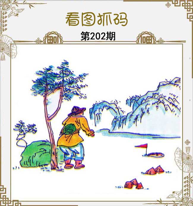 黄大仙手机站