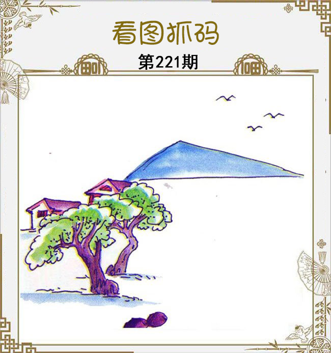 黄大仙手机站